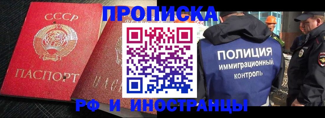 регистрация для школы в Северске